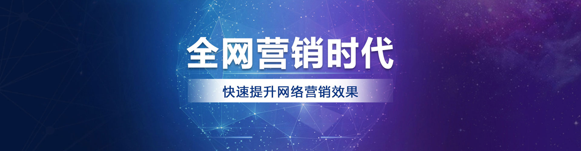 冀州竞价排名